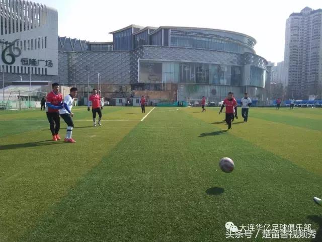 大连华亿足球队,中国足球新的征程