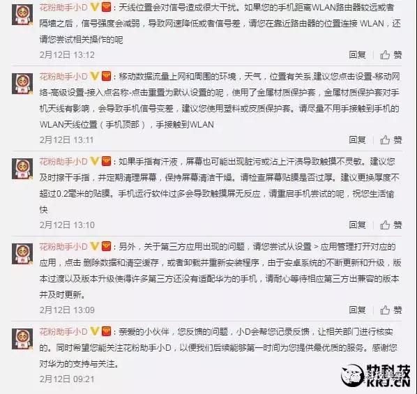 华为海外发布会余承东mate9,余承东说华为mate9500天不卡顿