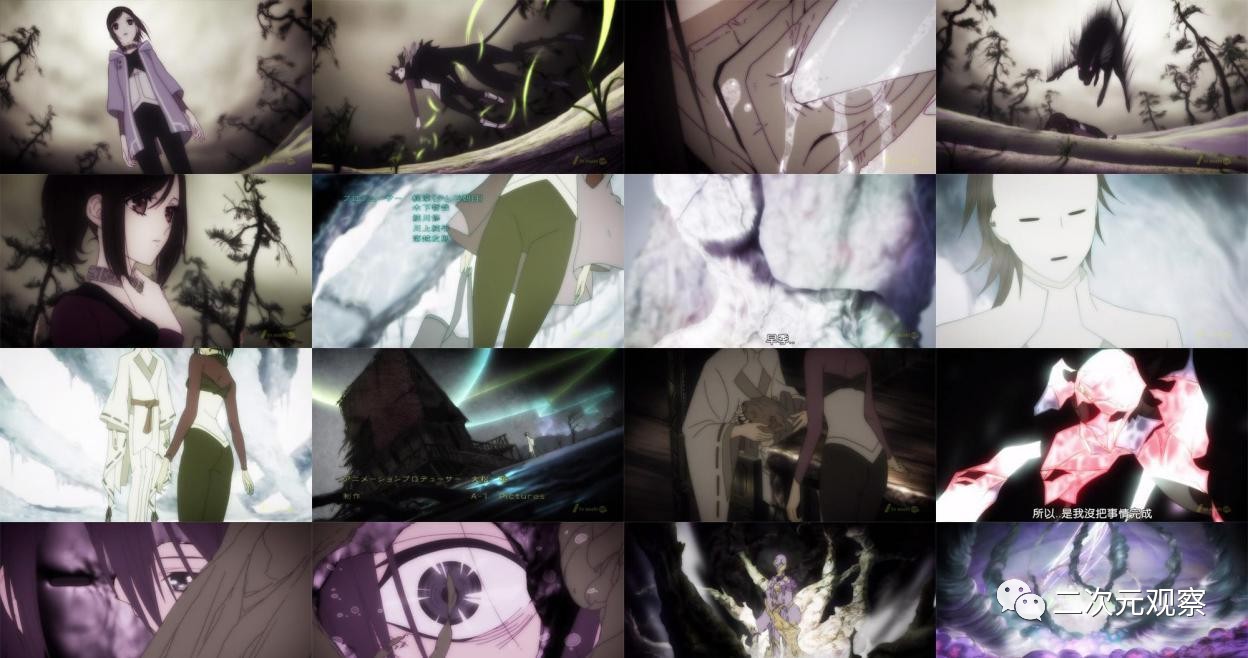 来自新世界动漫片段,来自新世界剧情简要概括