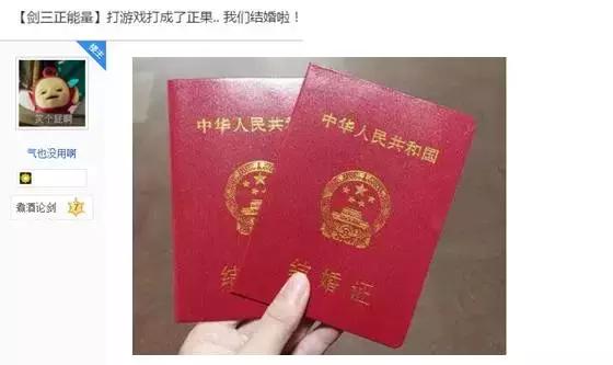 情人劫游戏12集,情人劫游戏后续