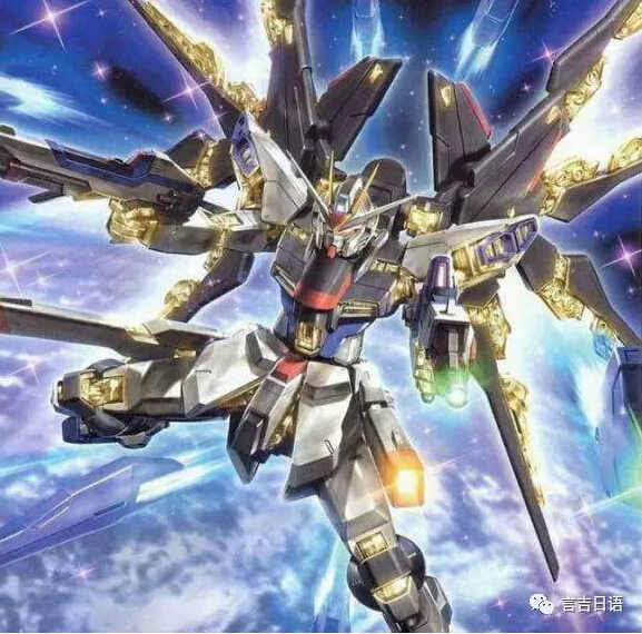 日本三大动漫死神,日本动漫死神53集