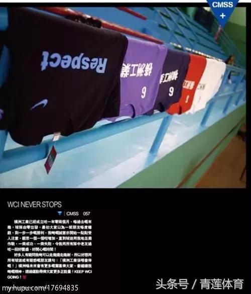 香港职业篮球联赛,香港篮球队名单大全