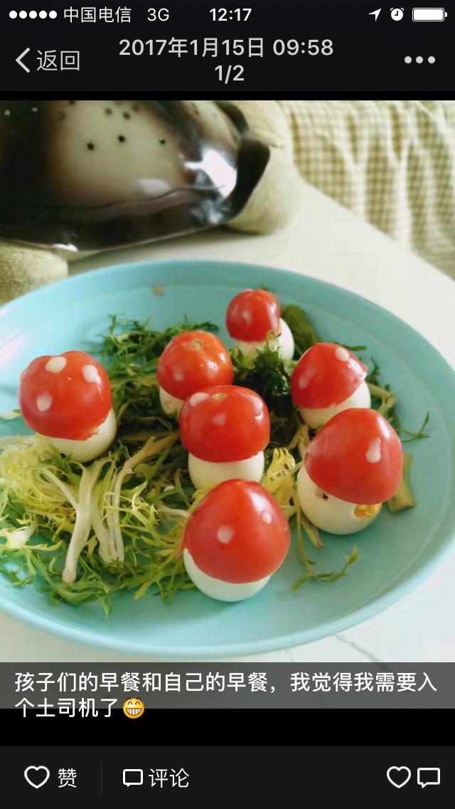 孩子不好好吃饭最好的解决办法,孩子不好好吃饭怎么指导