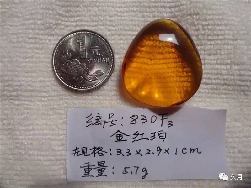 缅甸琥珀的形成过程视频,缅甸琥珀的分类及介绍