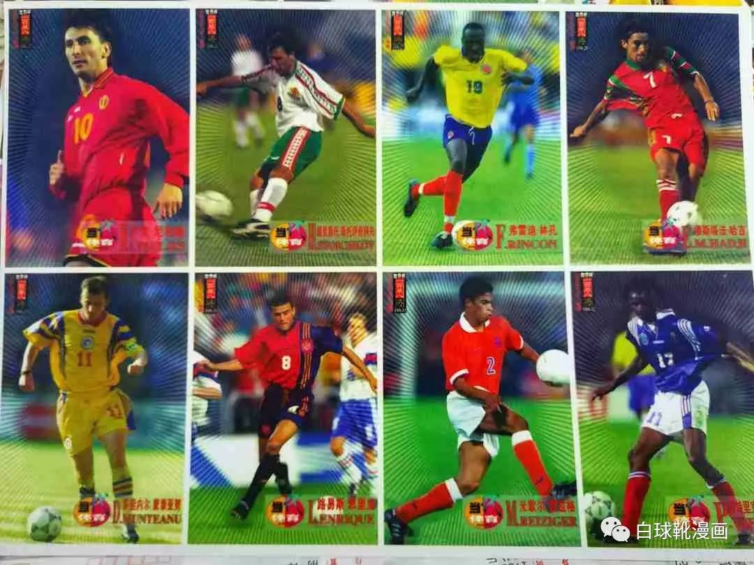 翻出20年前的球衣,翻出了20年前的军装