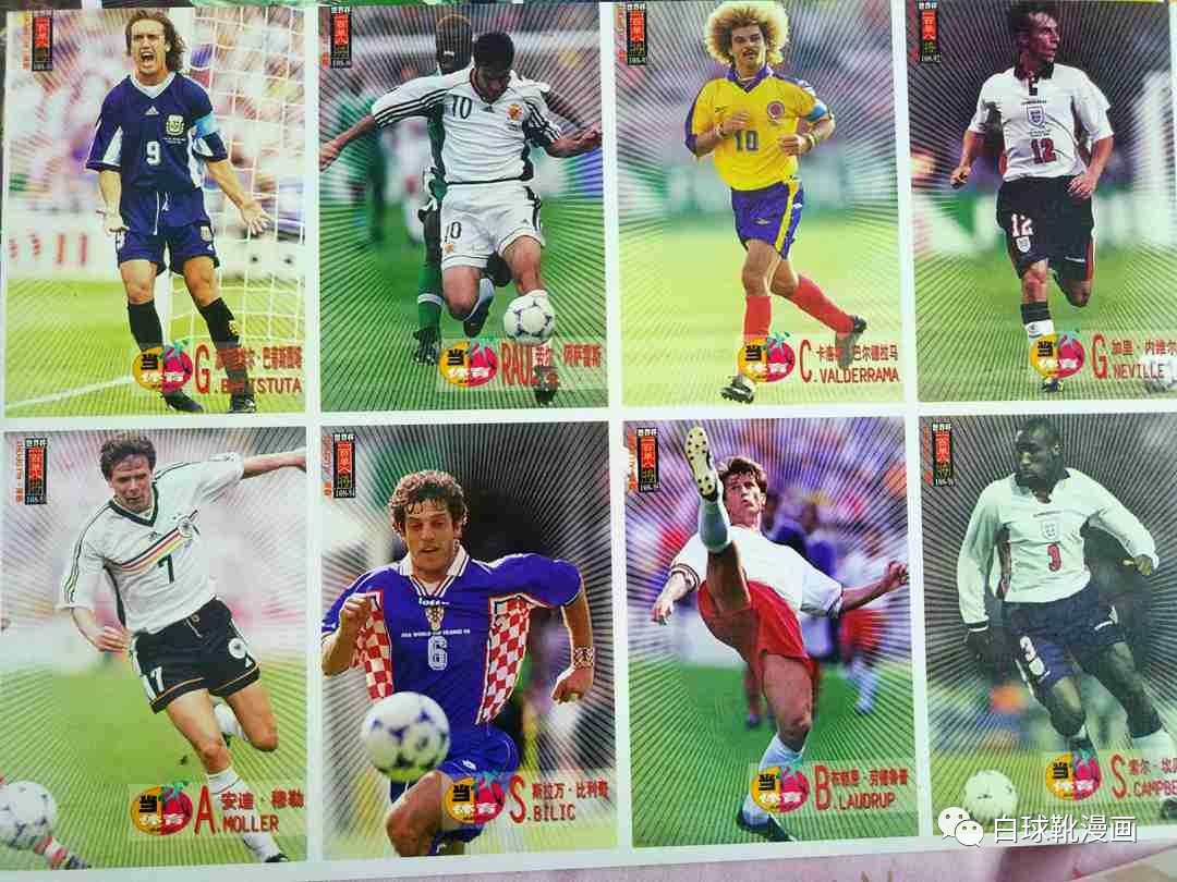 翻出20年前的球衣,翻出了20年前的军装