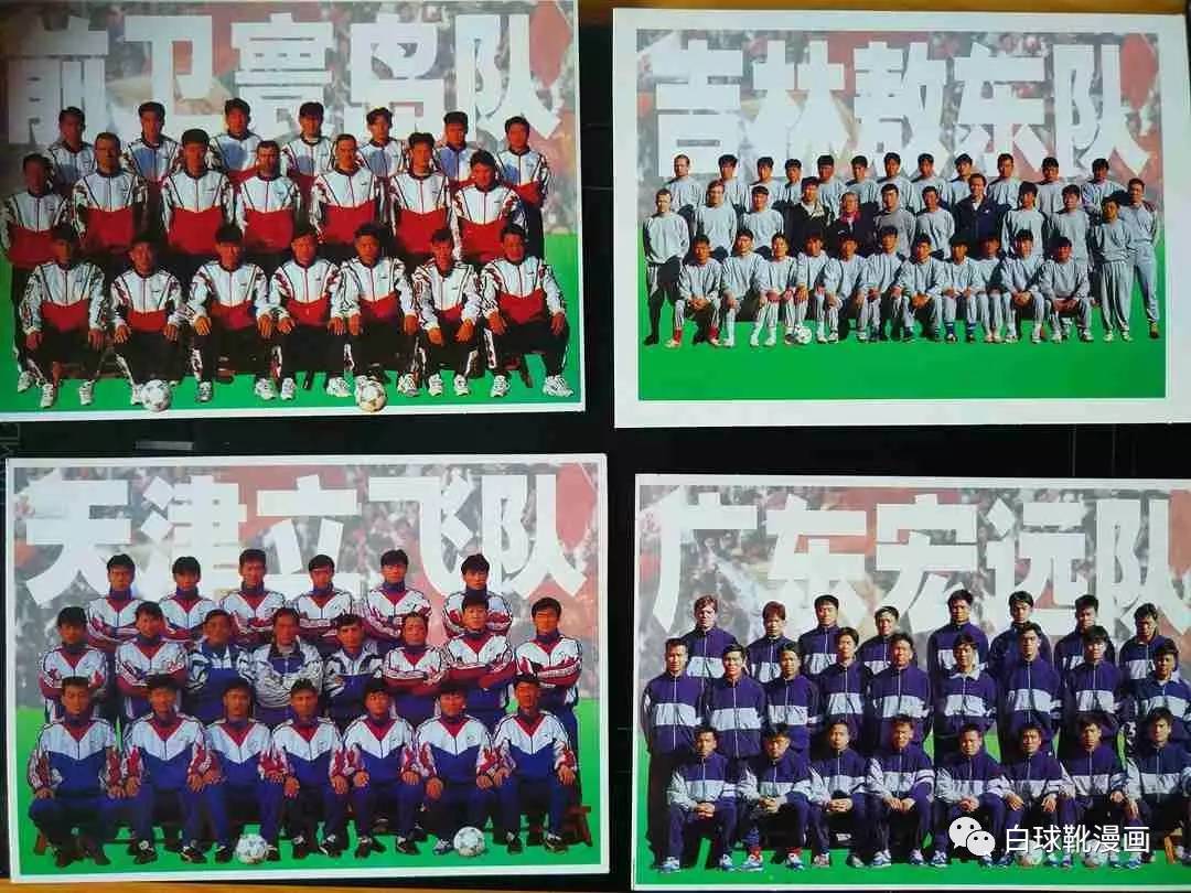 翻出20年前的球衣,翻出了20年前的军装