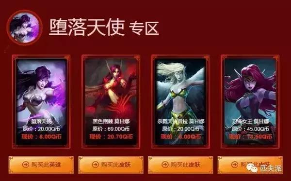 阿卡丽神秘商店神秘上线，匹夫教你如何选皮肤