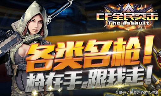 腾讯网游枪战游戏排名前十,盘点几款枪战游戏