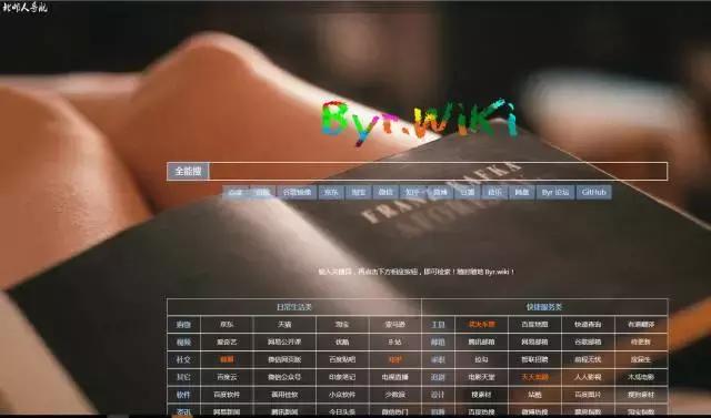 最佳搜索引擎的全攻略,搜索引擎的十大方法