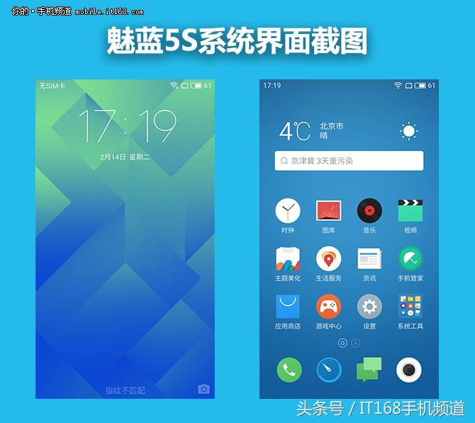 魅蓝5g手机多少钱,魅蓝500元以下的手机推荐