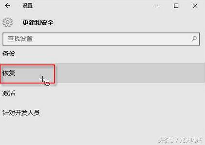 win10如何进入安全模式,win10输入法不见了怎么恢复
