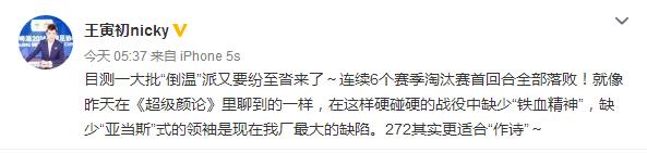 欧冠阿森纳vs拜仁慕尼黑点评,欧冠半决赛拜仁vs皇马虎扑评价