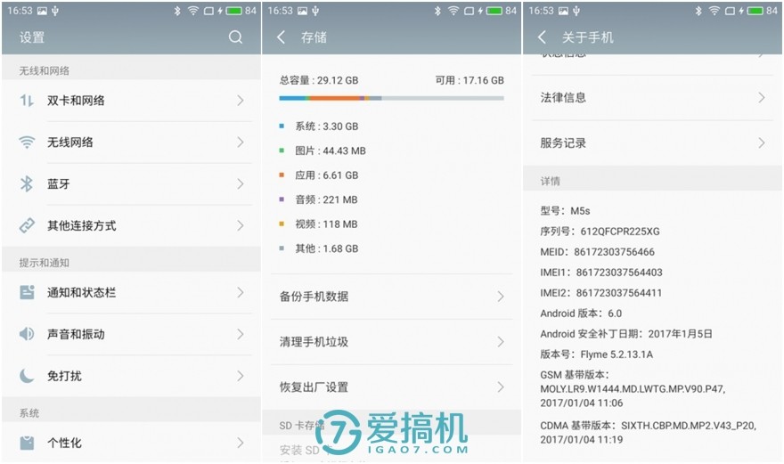 快充5s,500元以下的快充手机
