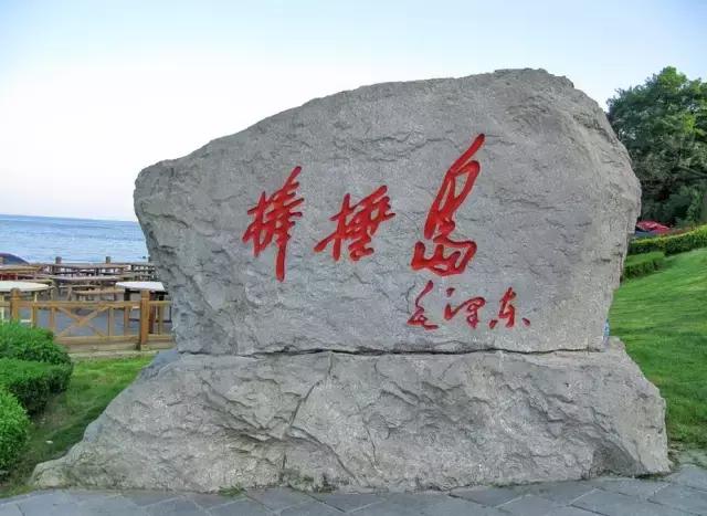 澶ц繛涓栦簨娌ф,澶ц繛鑺濇牴鑺濆簳