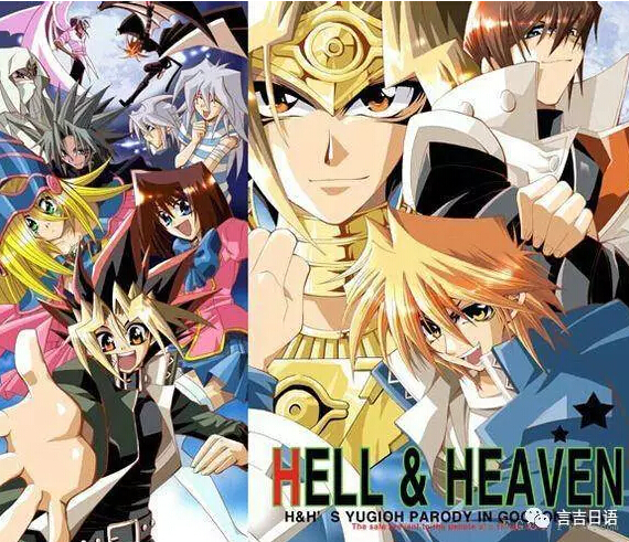 日本三大动漫死神,日本动漫死神53集