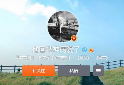 娱乐明星微博名，谁的毒性比较大？