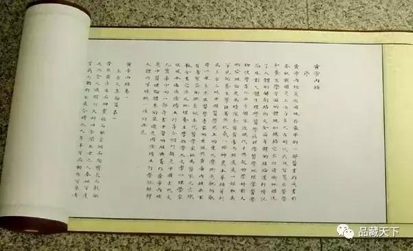 上古三大奇书奇在哪,上古三大奇书完整版