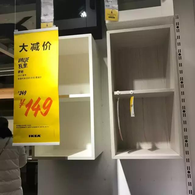 广州宜家家居值得买吗,宜家大减价值得买的产品