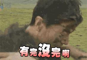 李彦宏贝尔越野千里,李彦宏荒野求生