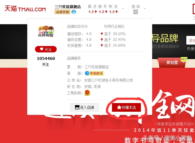 怎么逛淘宝短视频,如何正确逛淘宝