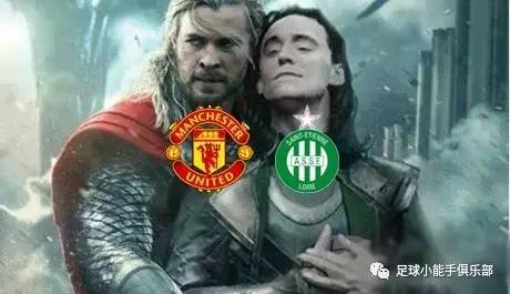 3分钟看懂足球西甲,3分钟看懂曼联