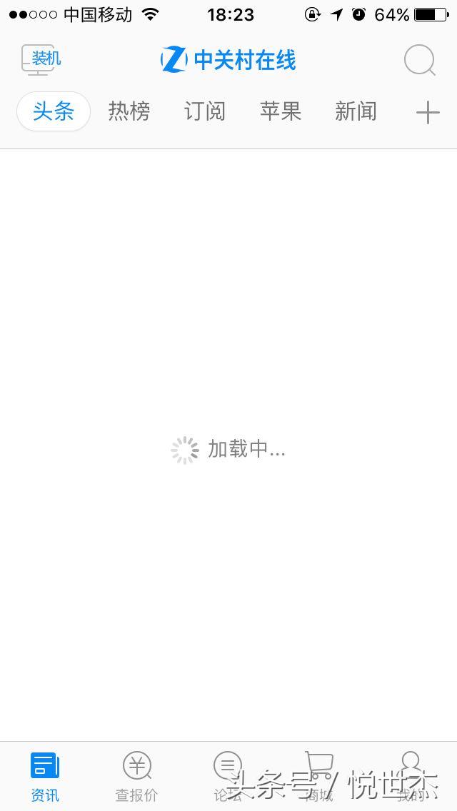 iphone部分应用找不到,iphone部分app无法联网什么原因