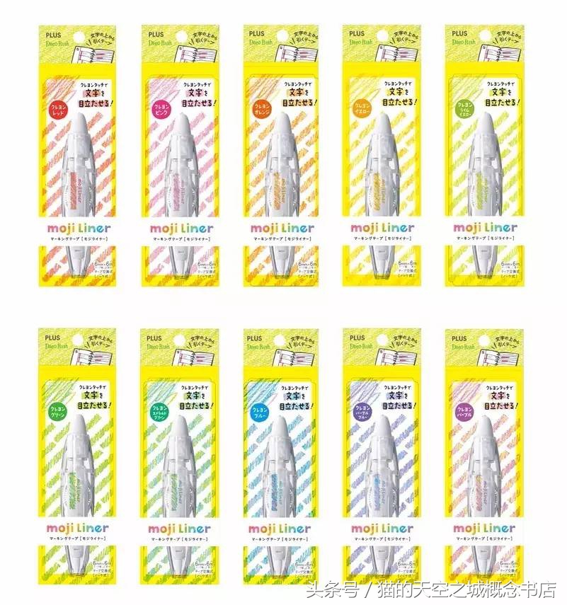 文具控一定要买的文具,只有文具控才懂的11件事情