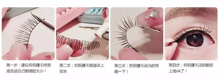 这个成都女孩说：不化眼妆的姑娘，活该你丑