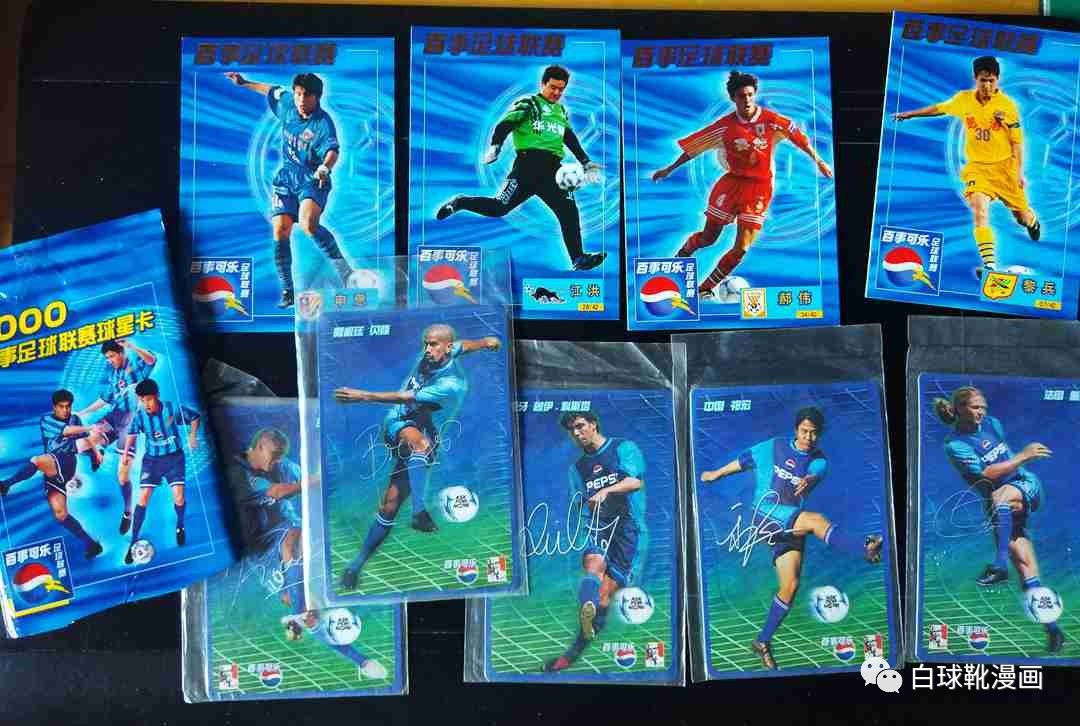 翻出20年前的球衣,翻出了20年前的军装