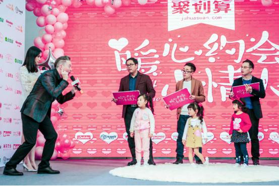笛莎联合十大童装品牌，夏克立助阵，暖心情人节完美收官
