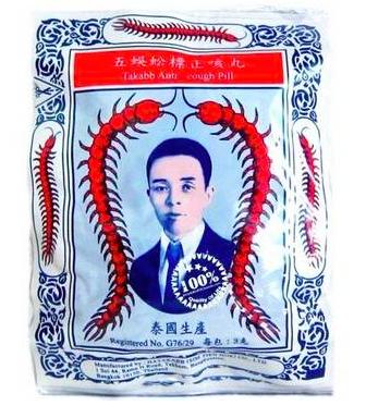 去泰国旅游什么不可以带回来,去泰国不能带什么入境