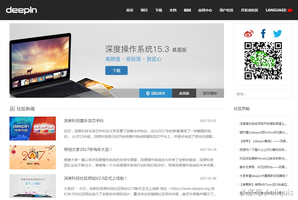 国产linux系统哪个好用,国产linux支持的cpu