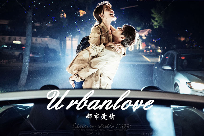 尝试一下各种不同风格婚纱照,纪实法式复古婚纱照