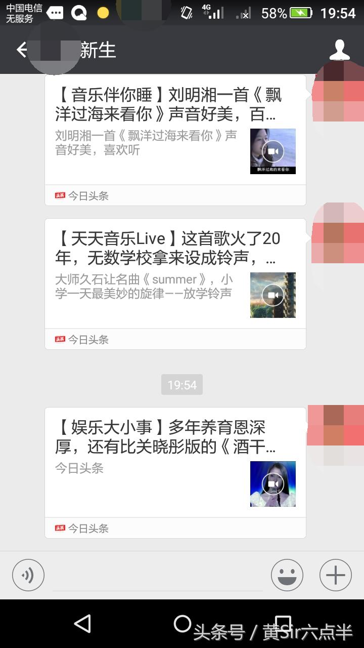 你在《*今条头日**》里遇到喜欢的视频只会收藏吗？没网想看怎么办？