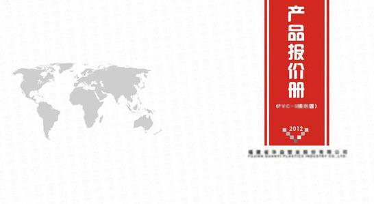 给客户报价后，客户总是敷衍不回复，怎么处理？
