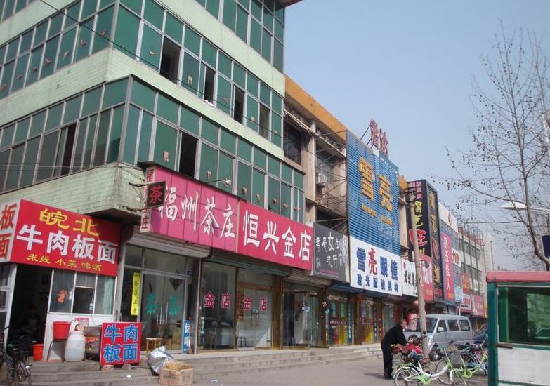 中国温泉之乡雄县,孙连仲的将军故里