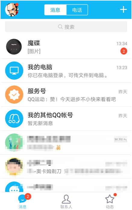 云盘关闭后手机会怎样,云盘爆满怎么办