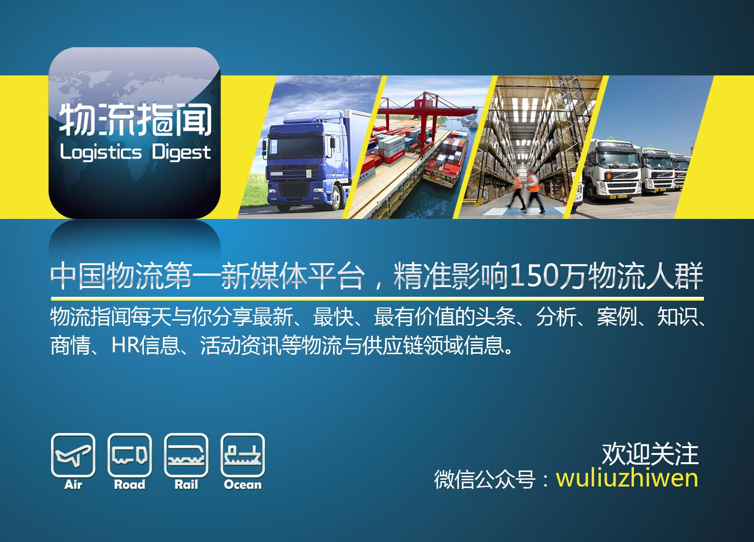 自省：与其再打口水仗，不如听听快递加盟商们怎么讲
