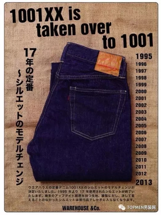 牛仔裤潮人推荐,高端牛仔裤潮流