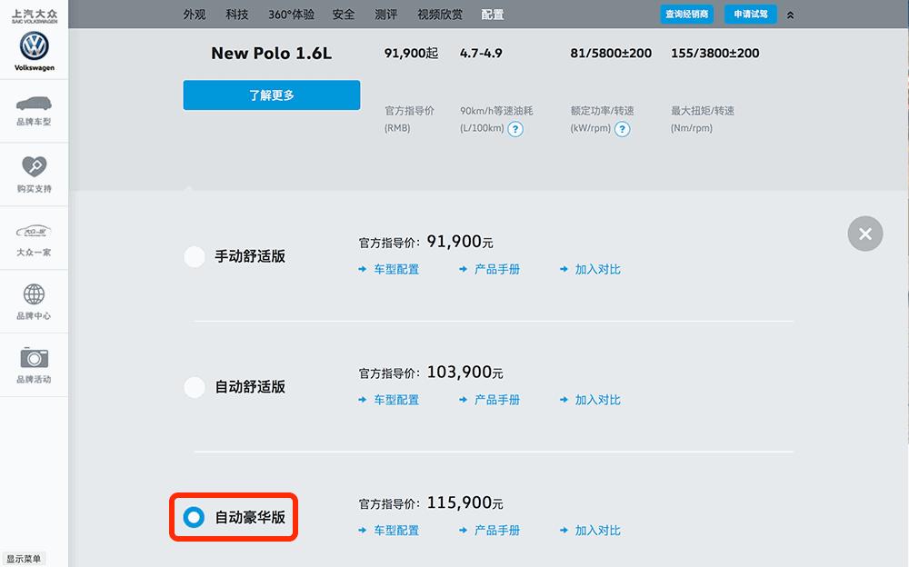最权威的汽车实测平台排名,比较权威的汽车质量网站