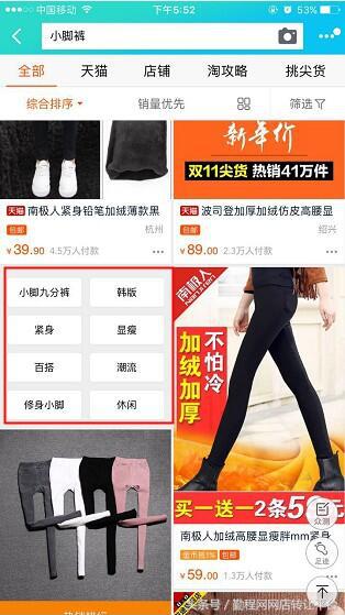 淘宝标题优化三招教你搞定,怎么优化淘宝宝贝标题实操