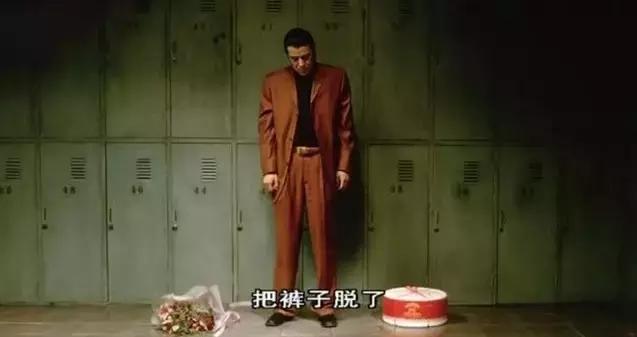 性无能，被劈腿，对着大海撸啊撸，廖凡因女友劈腿裸奔后开枪自杀