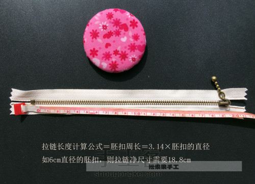 马卡龙多钱包制作方法,自己做马卡龙成本