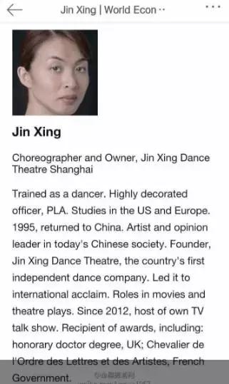 金星娱乐圈趣事,金星生活趣事完整版