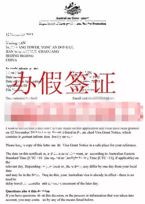 婢虫床鏃呰绛捐瘉楠楀眬 (婢虫床鏃呮父绛捐瘉鐪熷亣)