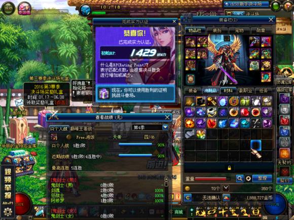 dnf封号一年怎么快速解封,dnf封号一年解封一直网络中断