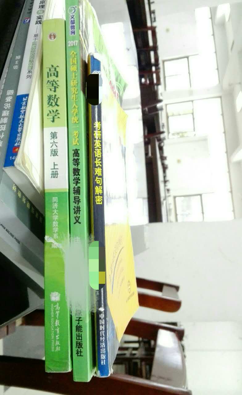 大学生晒教材书,大学生点赞期末不挂科