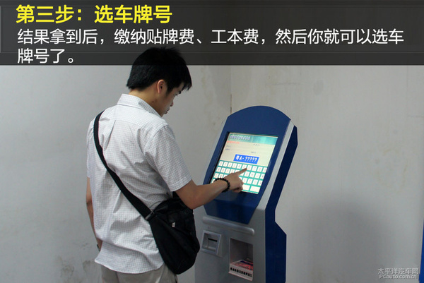 车辆迁入异地需要什么手续,车辆迁出迁入重新办理号牌