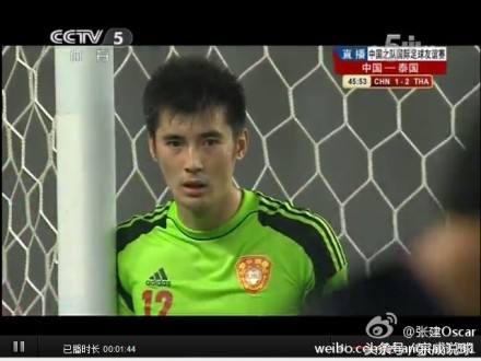 国足1比5泰国惨案记录片大揭秘,央视点评国足1比5惨败泰国